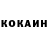 КЕТАМИН ketamine Shona Campbell