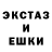 Альфа ПВП Crystall dragit