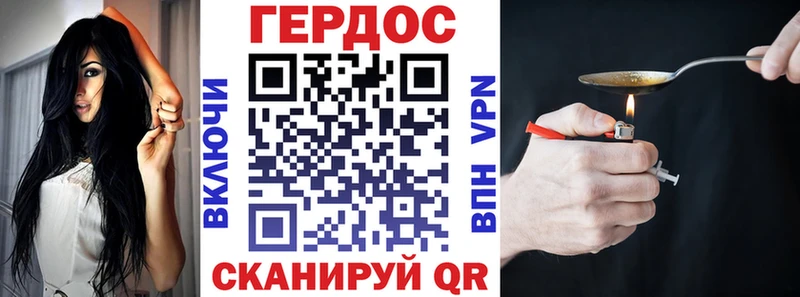наркотики  Рязань  мега сайт  ГЕРОИН VHQ 