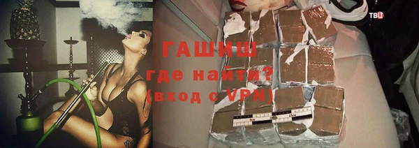 трава Лабытнанги