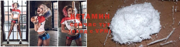 каннабис Ладушкин