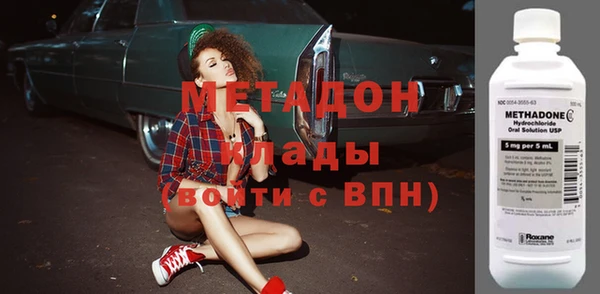 дистиллят марихуана Лагань
