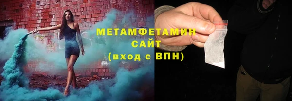 трава Лабытнанги