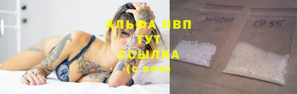 дистиллят марихуана Лагань