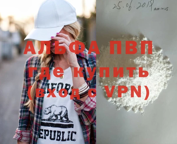 трава Лабытнанги