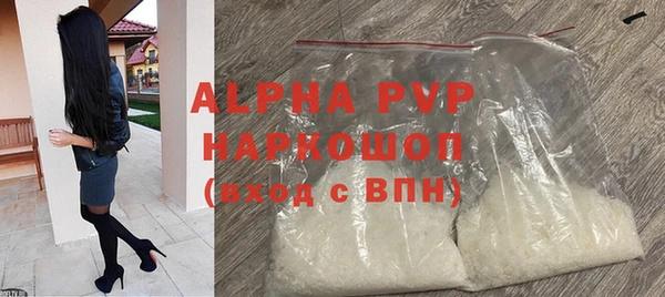 трава Лабытнанги