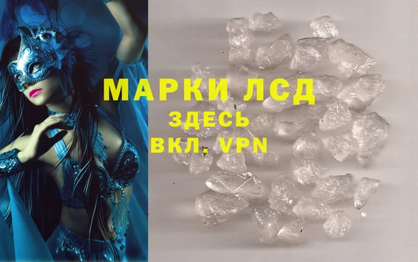 каннабис Ладушкин