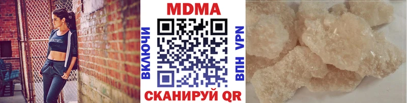 MDMA VHQ  что такое   Рязань 