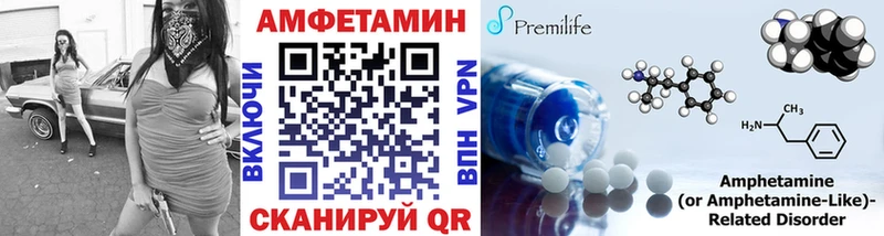 МЕГА онион  Рязань  Метамфетамин кристалл 