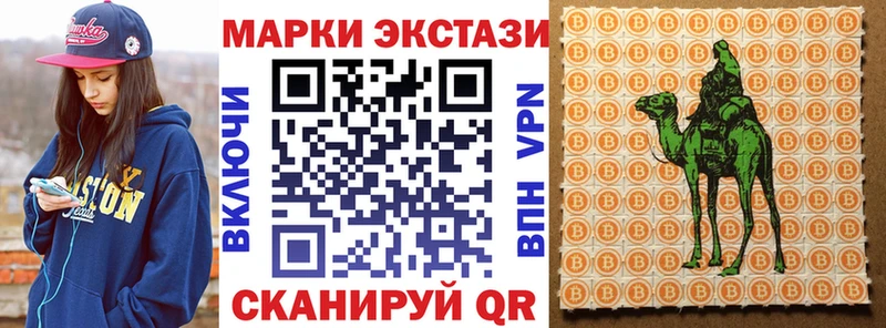 Наркотические марки 1,5мг  Рязань 