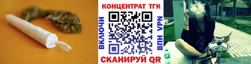 Дистиллят ТГК вейп Рязань